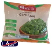 Mayda Okra