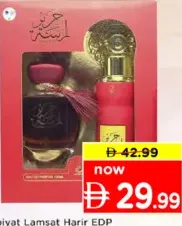 Arabiyat Lamsat Harir EDP + Deo