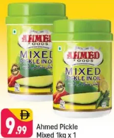 Ahmed Pickles Mixed