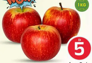 Appe Red