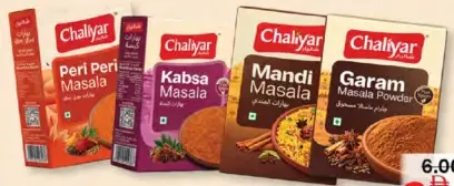Chaliyar Peri Peri / Kabsa / Madni / Garam Masala Powder