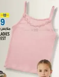 Fairy ملابس نسائية