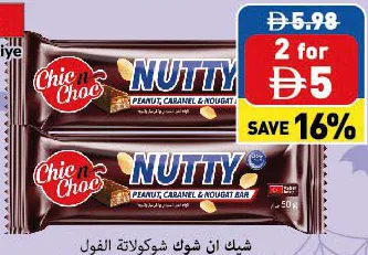 Chic n Choc Nutty Peanut, Caramel & Nougat Bar