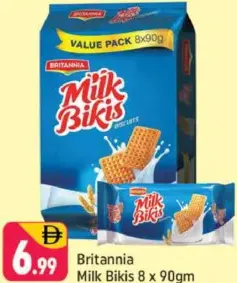 Britannia ميلك بيكيس