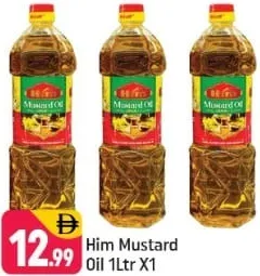 Him زيت الخردل