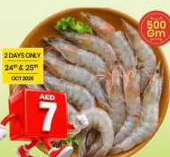 Fresh Prawns Medium