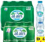Al Ain Water