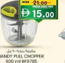 Handy Pull Chopper RF9785
