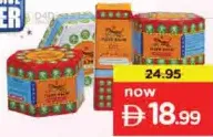 Tiger Balm بلسم النمر + زيت النمر