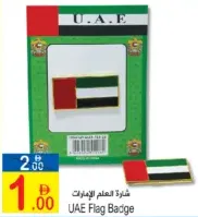 Flag Badge
