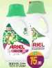 Ariel Liquid Detergent