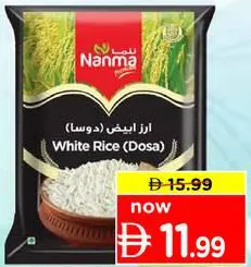 Nanma Premium White Rice (Dosa)