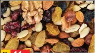 مكسرات مشكلة