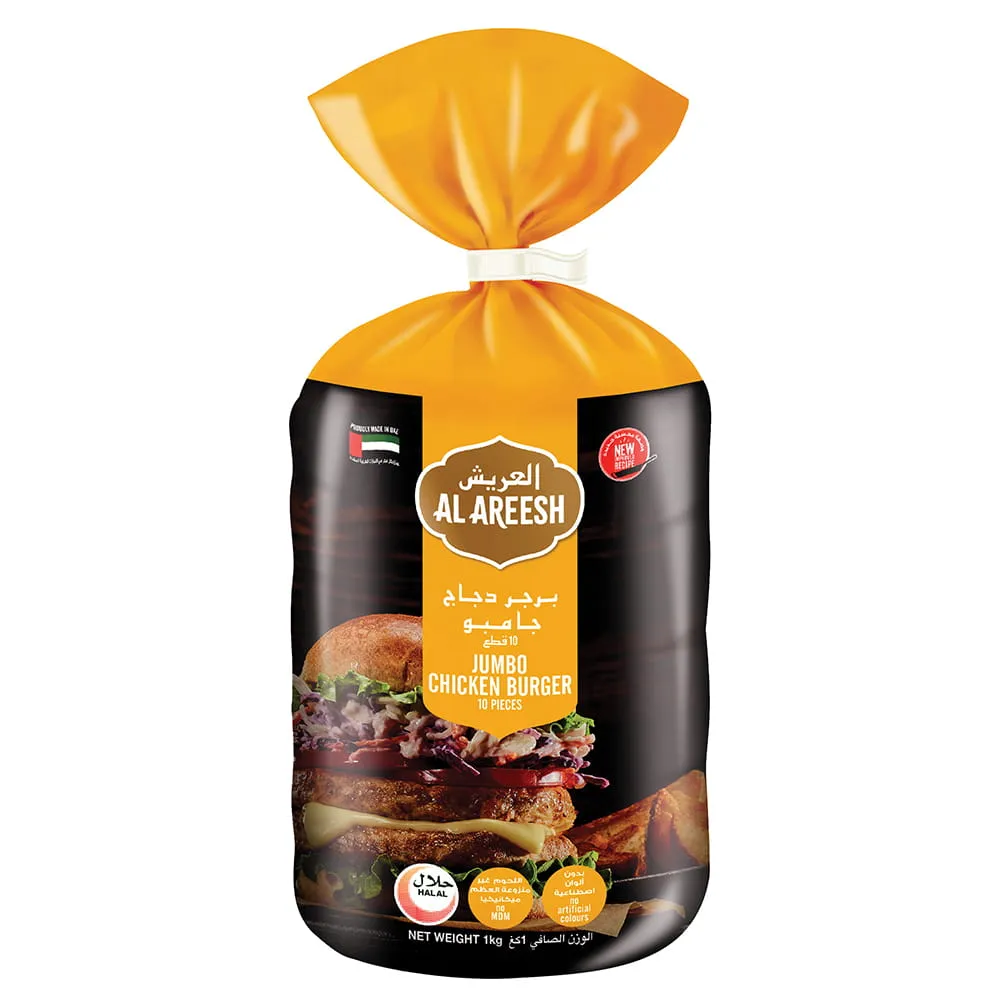Al Areesh برجر دجاج فارم فريش