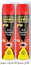 Super Strike All Insect Killer Spray