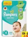 Pampers حفاضات أطفال عبوة جامبو