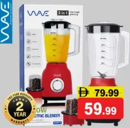 Wave خلاط 2 في 1 Wv Br110