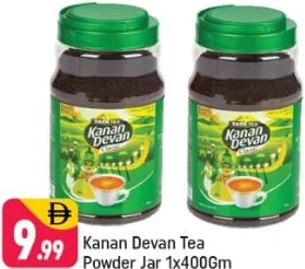 Kanan Devan مسحوق شاي الكا