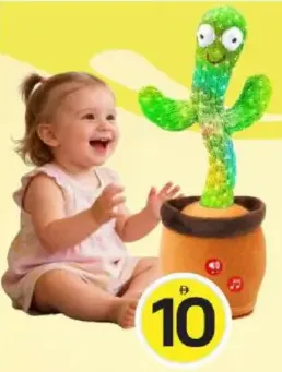 لعبة صبار