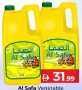 Al Safa أولين النخيل النباتي