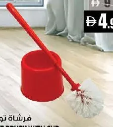 فرشاة مطبخ + أكواب
