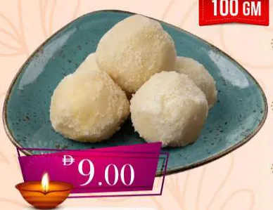 Mathura Peda