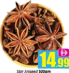يانسون نجمي