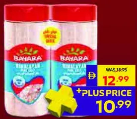 Bayara ملح الهيمالايا الوردي