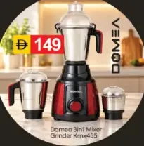 Domea خلاط ومطحنة ستار جولد 3 في 1