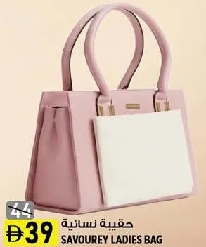 Savourey حقيبة نسائية