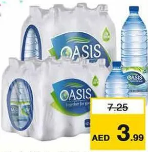 Oasis ماء