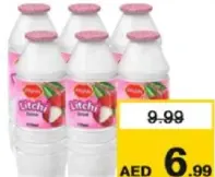 Pram بران مشروب الليتشي
