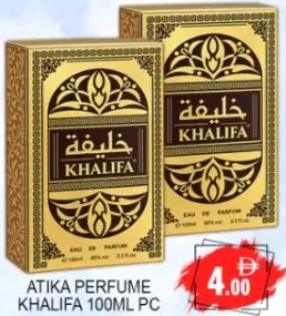 Atika عطر خليفة