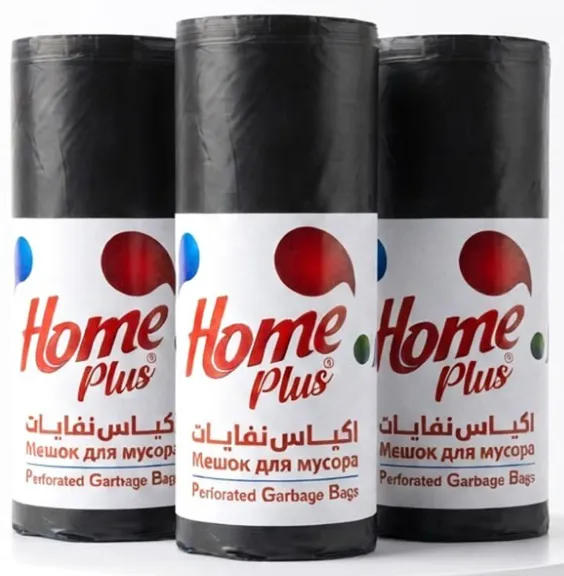 Home Plus كيس قمامة