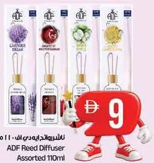 Adf موزع عطري