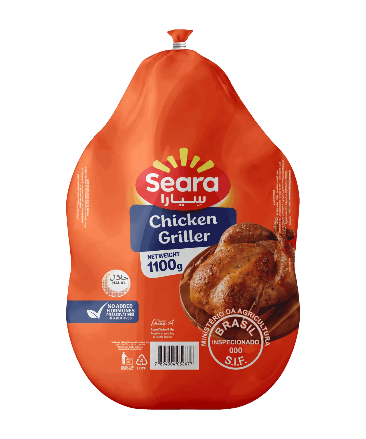 Seara دجاج مشوي