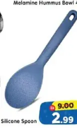 ملعقة سيليكون