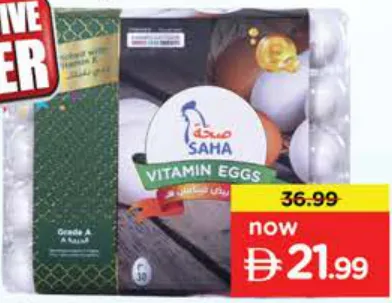 Saha Vitamin E White Eggs