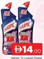 Harpic باور بلس لافندر