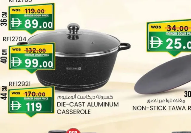 Die-Cast Aluminum Casserole Rf12703