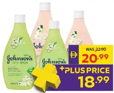 Johnson's غسول جسم متنوع
