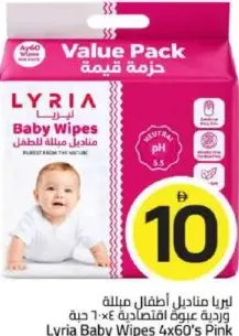 Lyria Baby Wipes Pink