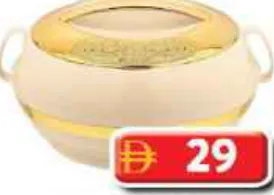 Asian طاجن Golden Crest ديلوكس 2001