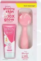 Pond'S رغوة للوجه برايت بيوتي بوندس مع مدلك