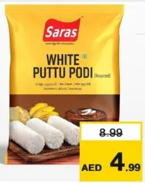 Saras مسحوق بوتو أبيض محمص