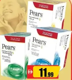 Pears صابون امبريال ليذر