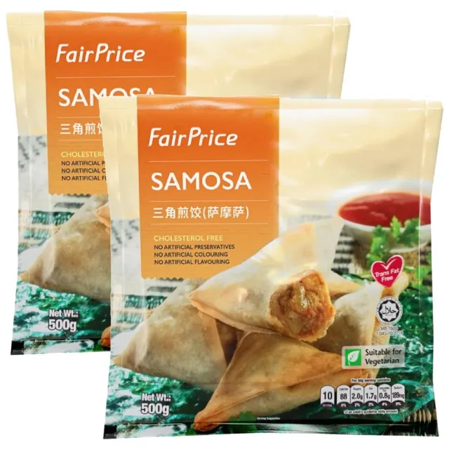 FairPrice Samosa