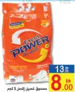 Excel Detergent Powder
