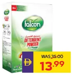 Falcon مسحوق غسيل
