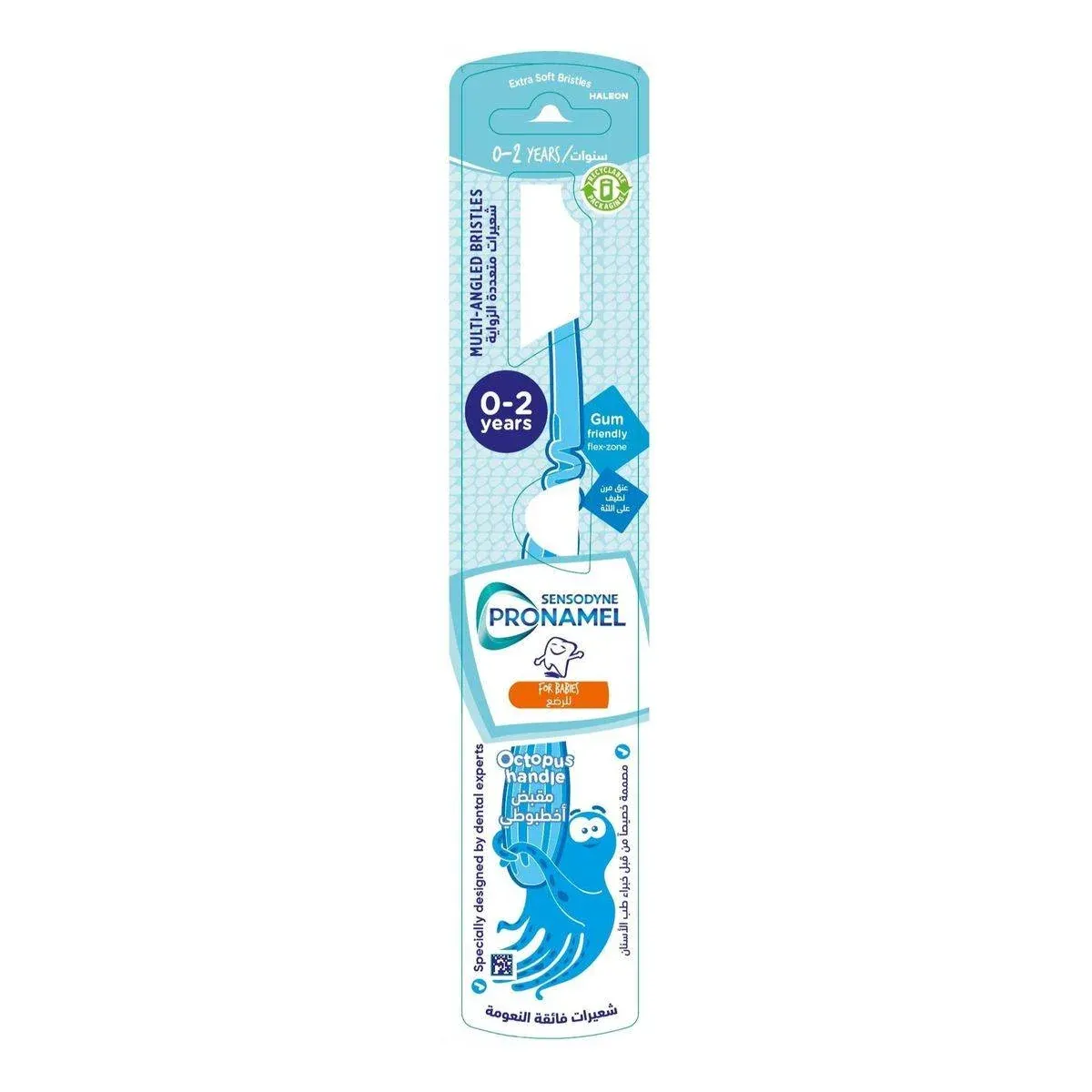 Sensodyne فرشاة أسنان Pronamel للأطفال بعمر 0-2 سنة